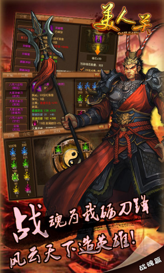 美人关 美人关