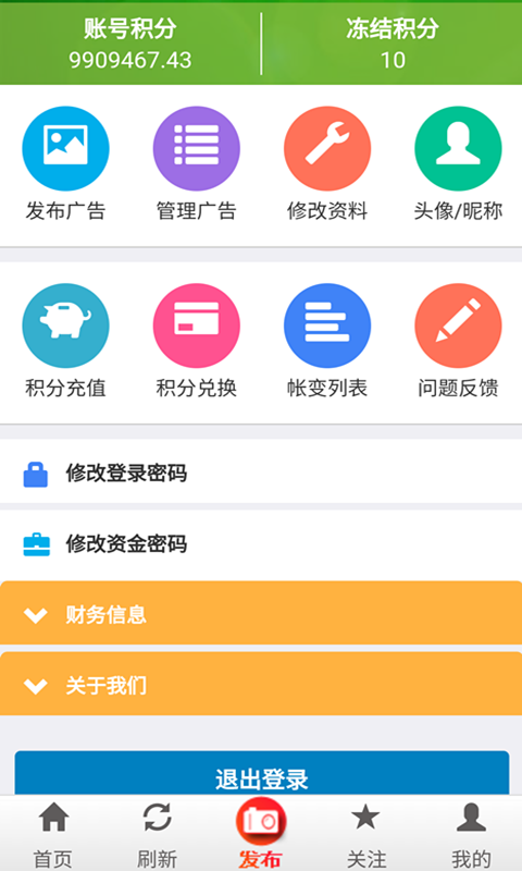 展优品