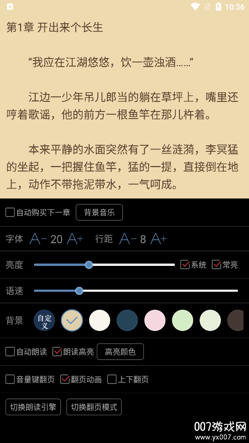 樱桃小说书城