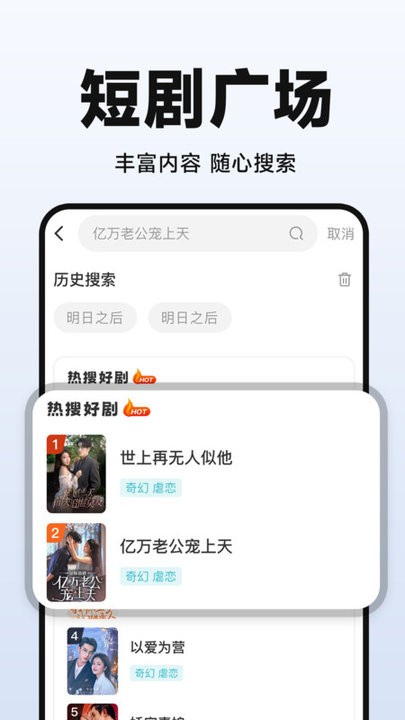 全民短剧之家 全民短剧之家