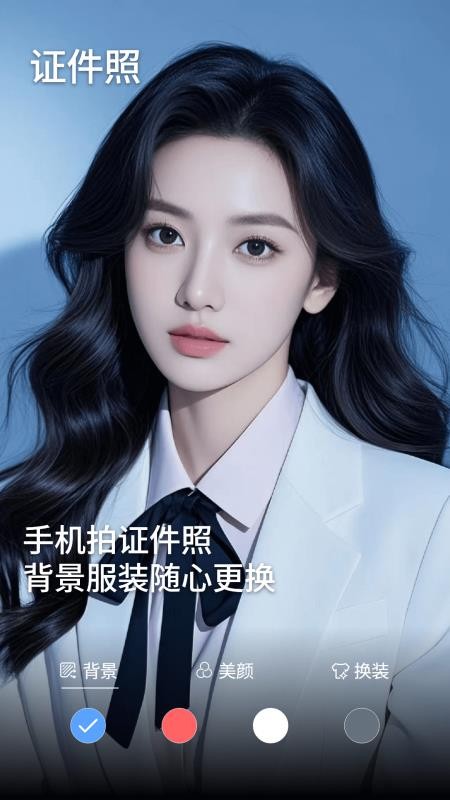 实况清晰相机 实况清晰相机