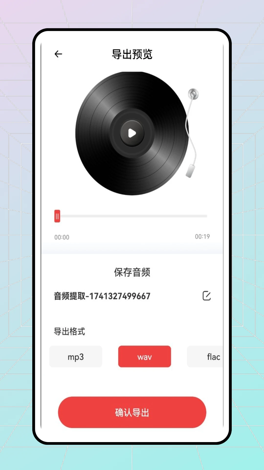 倒放挑战hq