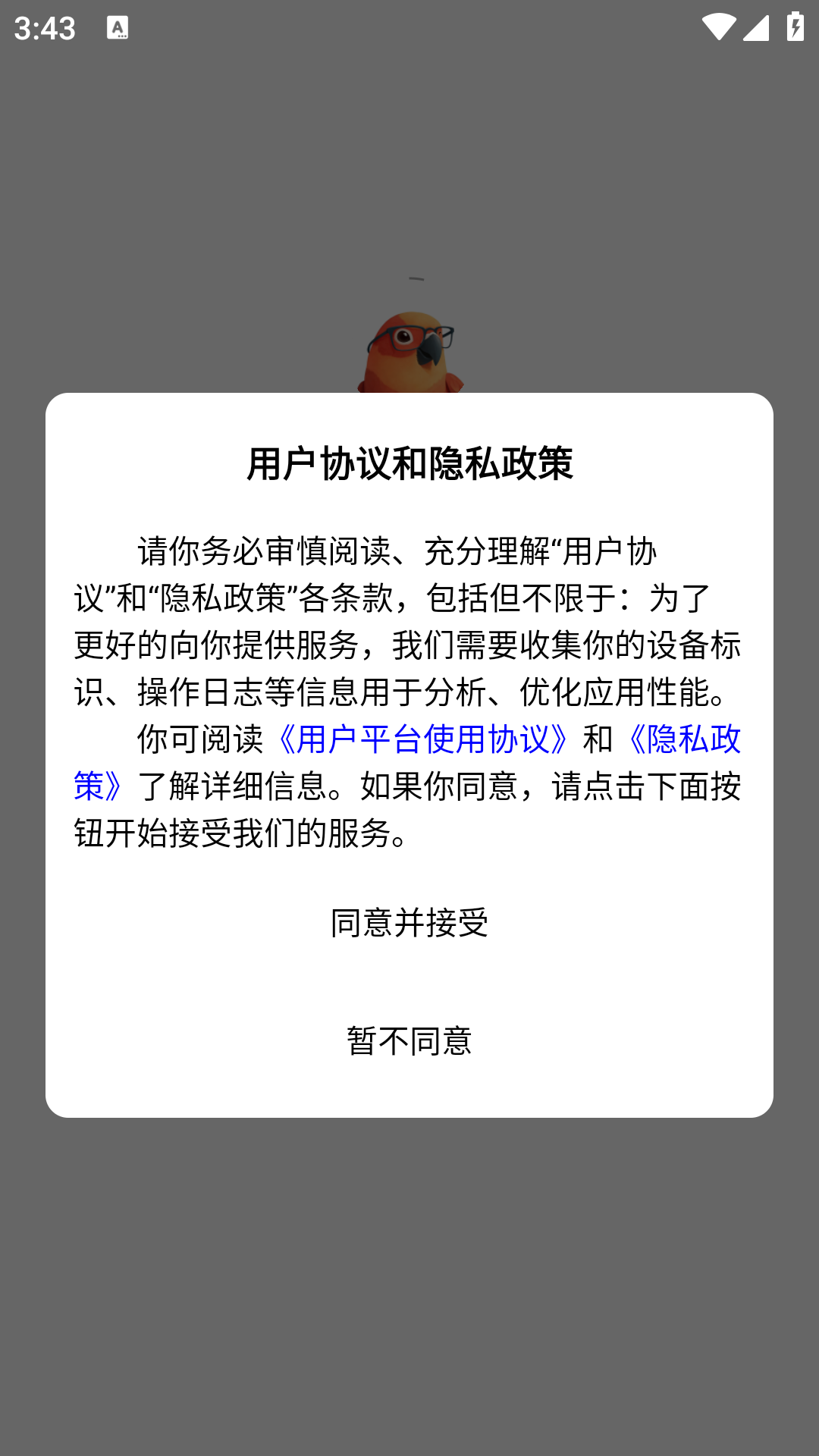 卡卡英语