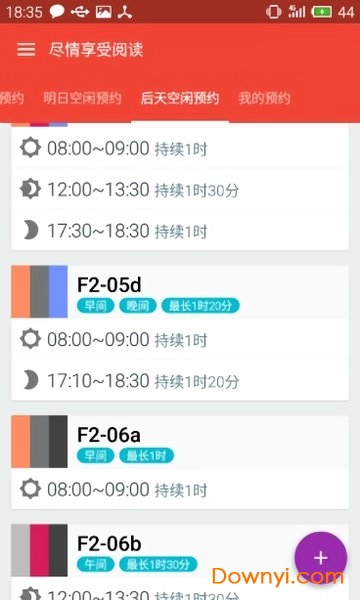 tutu清华小图app tutu清华小图app