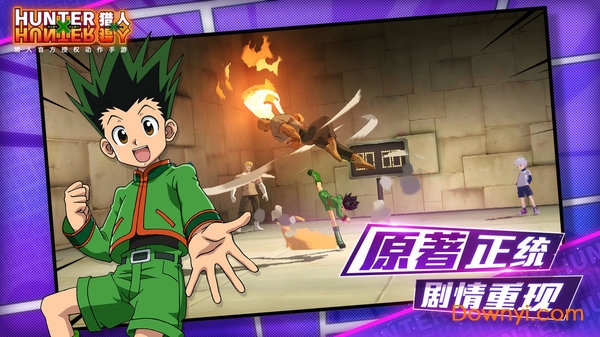 星际猎手:日韩系全职漫改卡牌手游 星际猎手:日韩系全职漫改卡牌手游