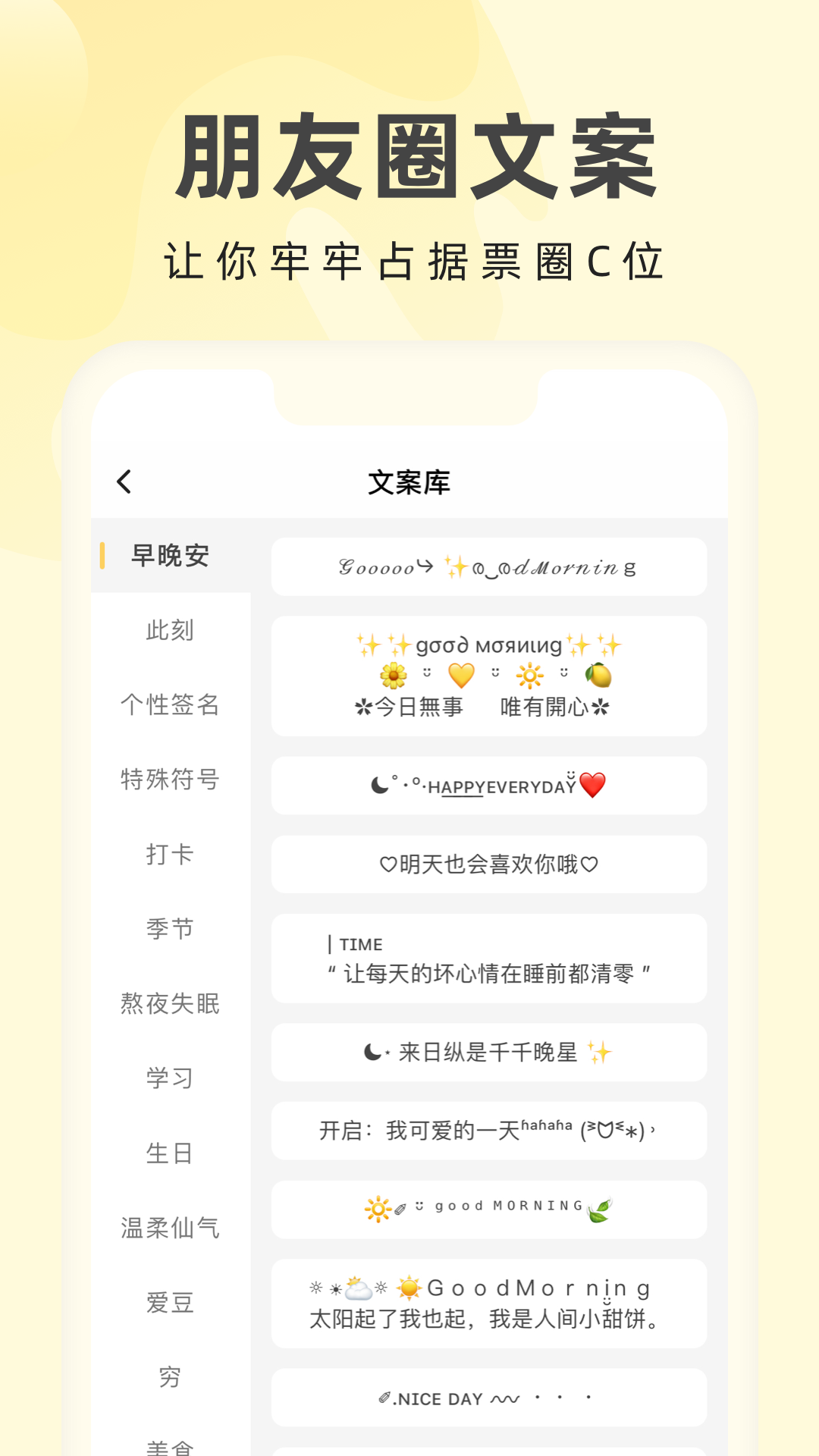 奶油桌面
