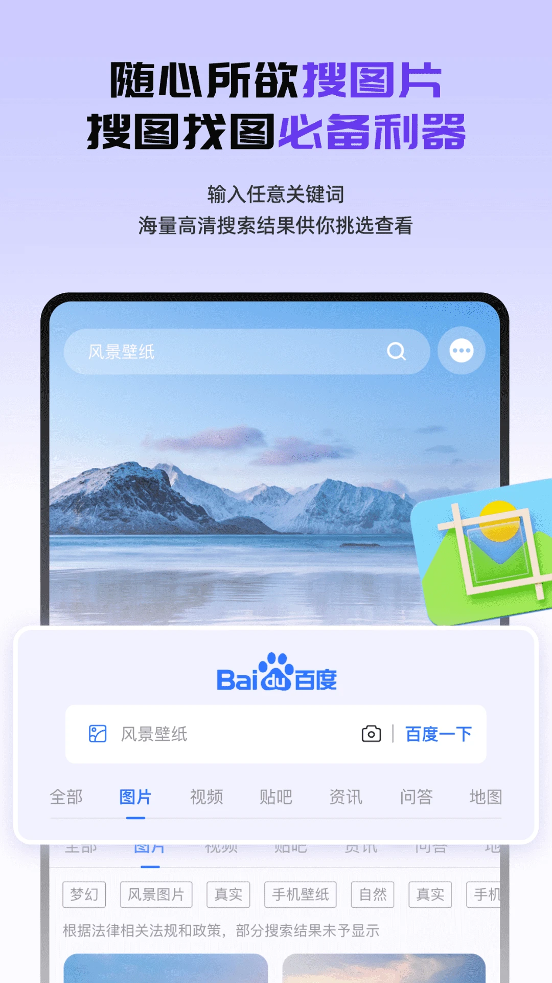 图片出处查查