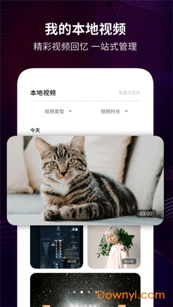 oppo短视频最新版本 oppo短视频最新版本