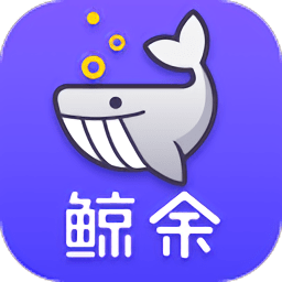 鲸余管家