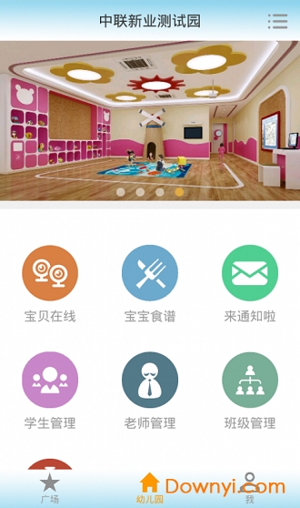和宝贝v2