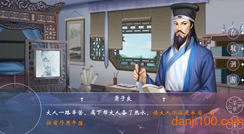 七品芝麻官