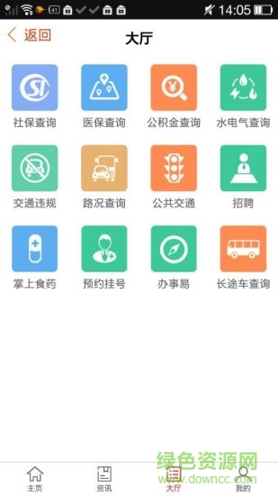 无线盐城