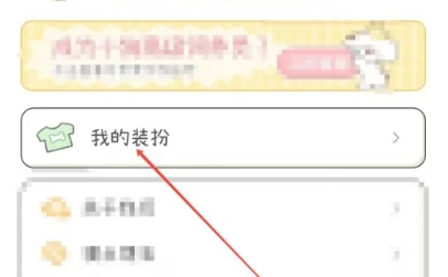 口袋周计划 口袋周计划