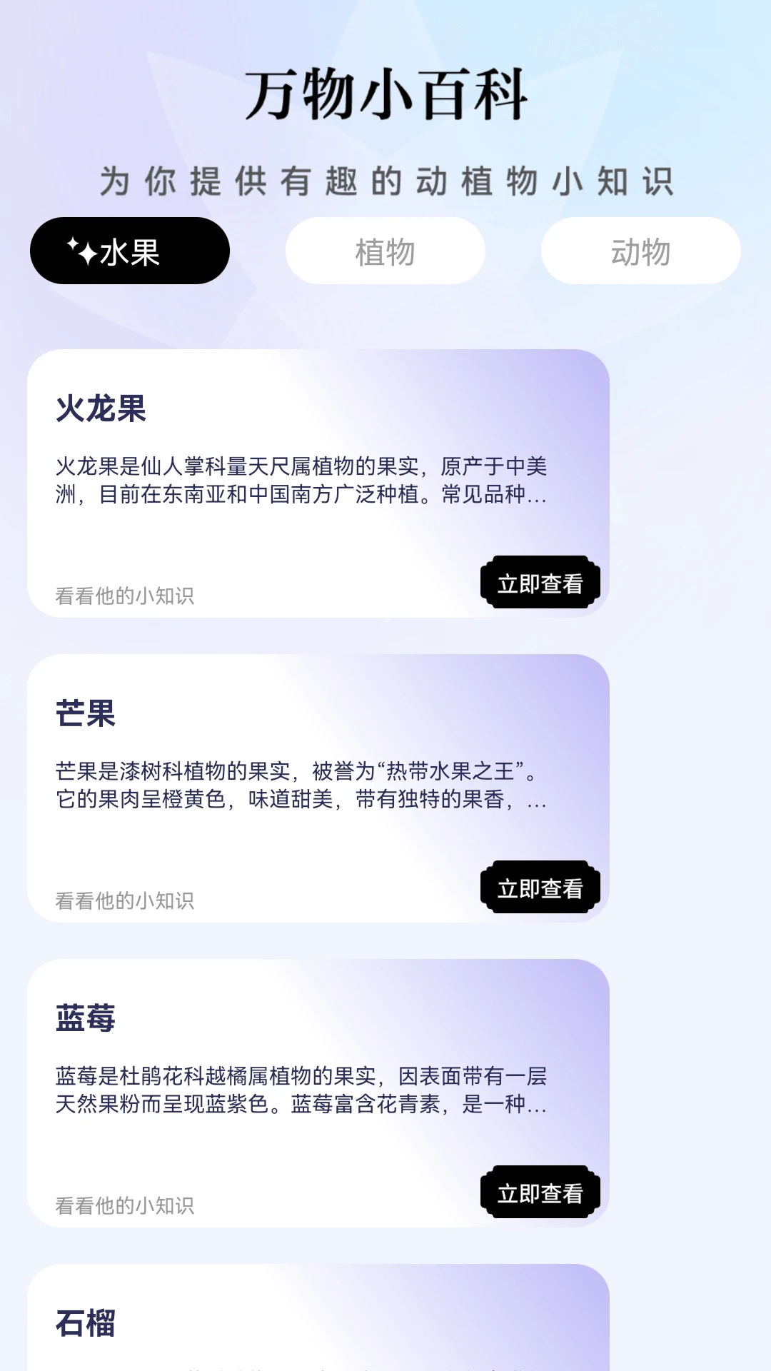 青柠乐看