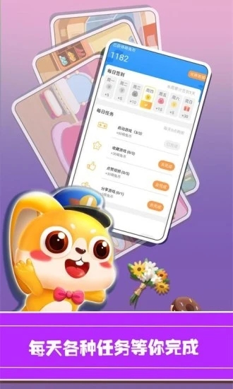 儿童乐园 儿童乐园