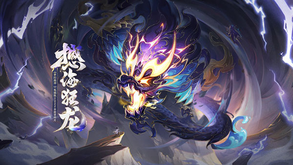 梦幻互通版