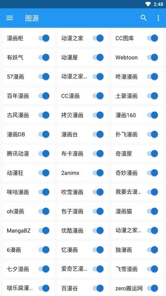 CIMOC漫画