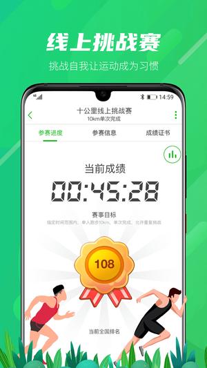 两步路户外助手 两步路户外助手