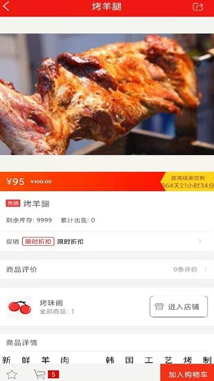 餐餐打折 餐餐打折