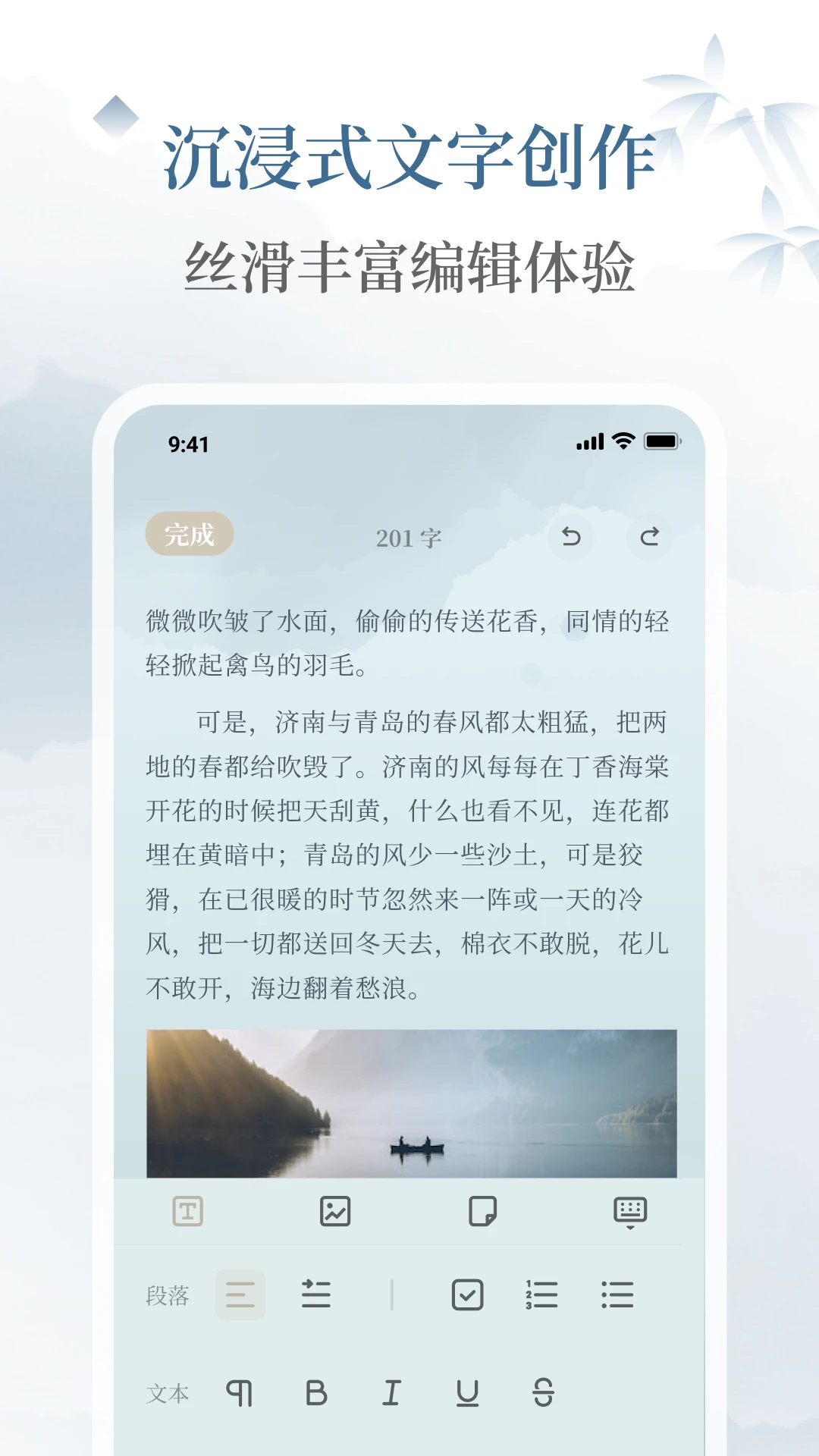 小隐笔记
