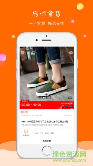 童库(童品采购)