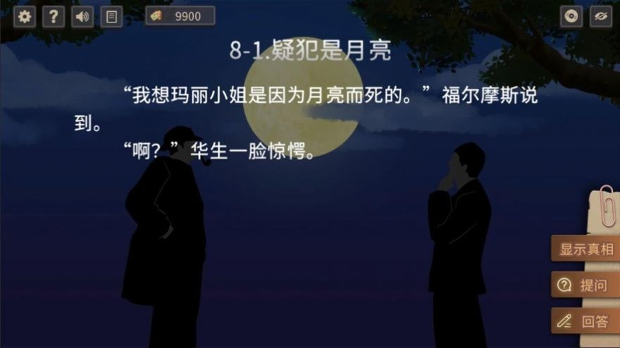 海龟汤 海龟汤