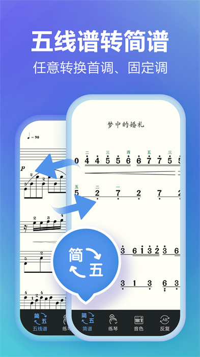 红彩会
