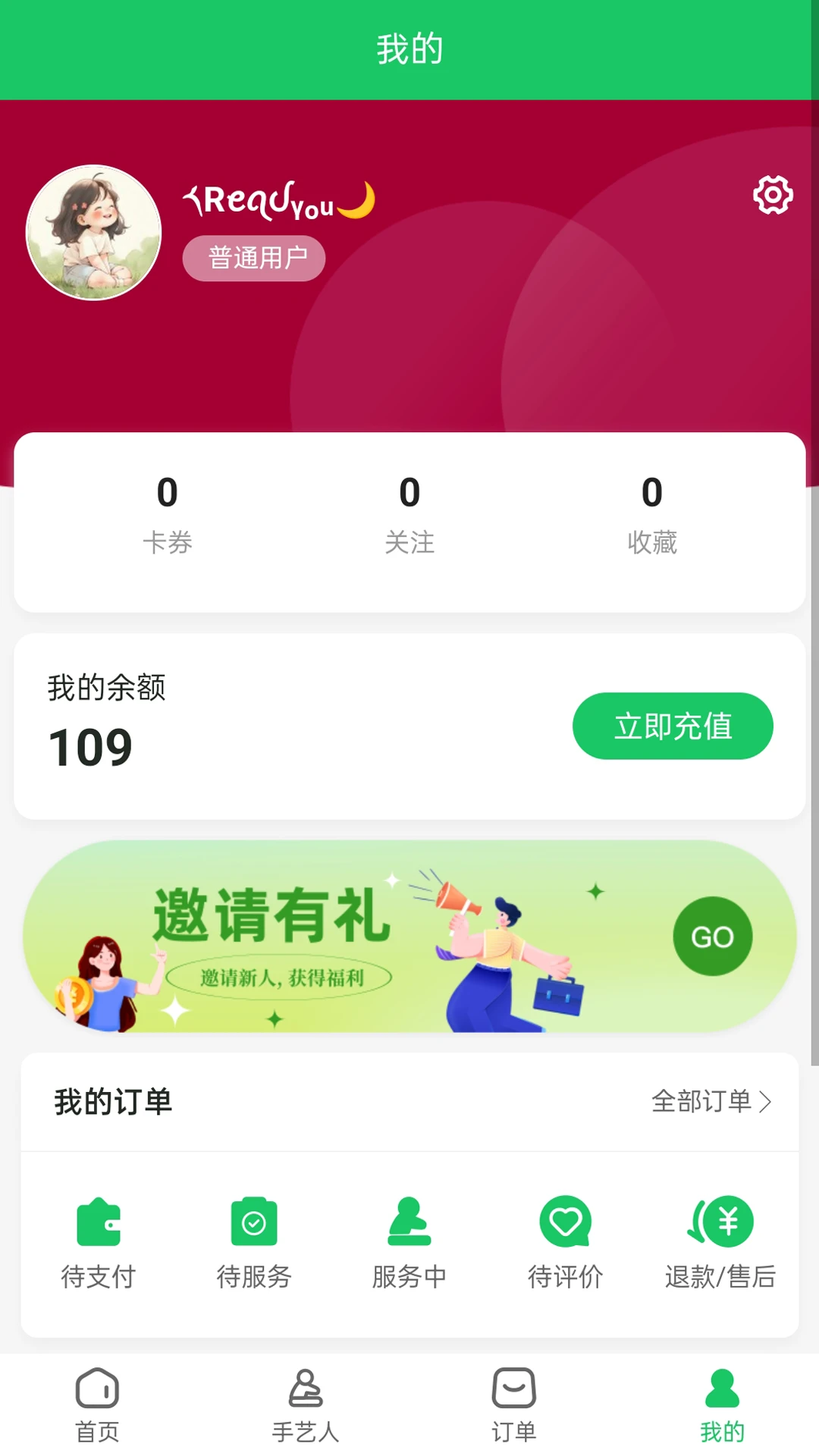 康洲到佳 康洲到佳