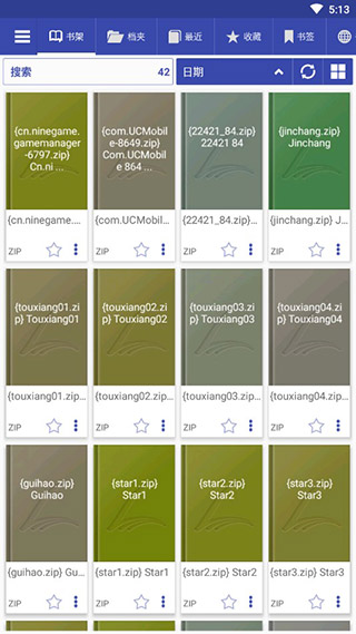 Librera pro最新版