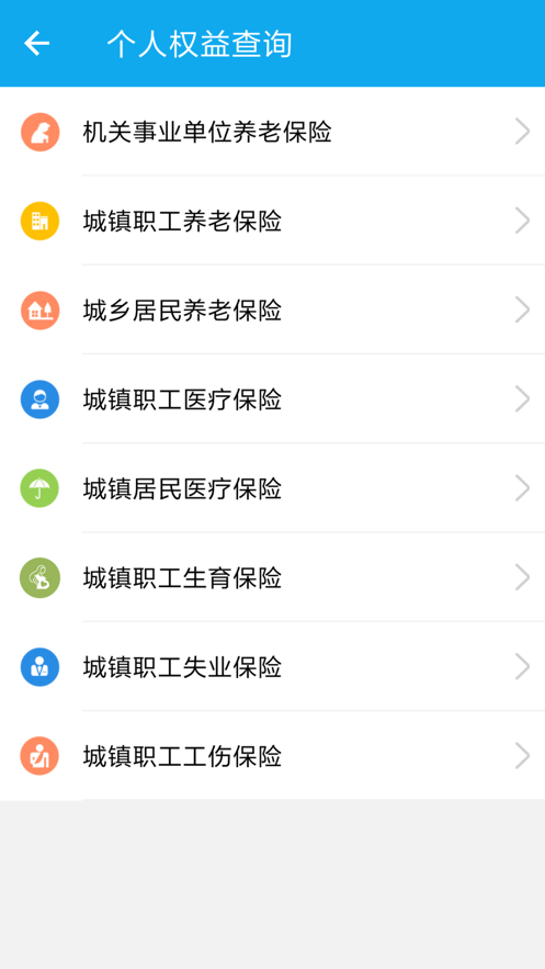 彩计划