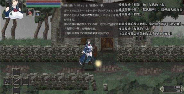 魔女复仇之夜手机版