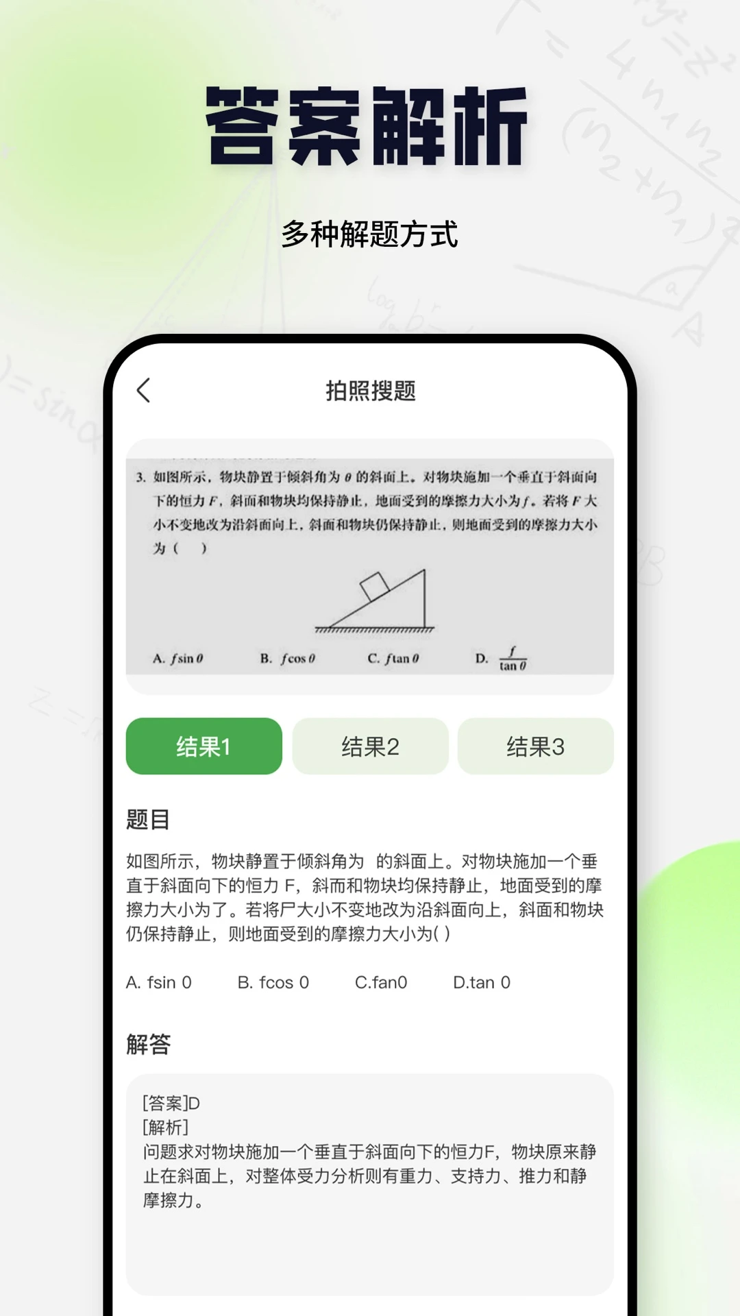单词听写