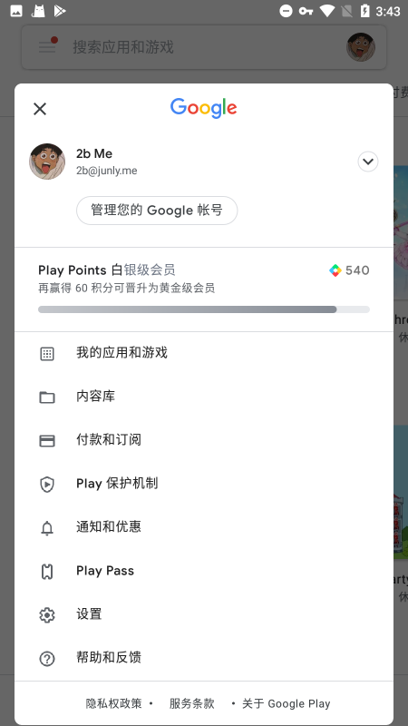 谷歌服务器免费 谷歌服务器免费
