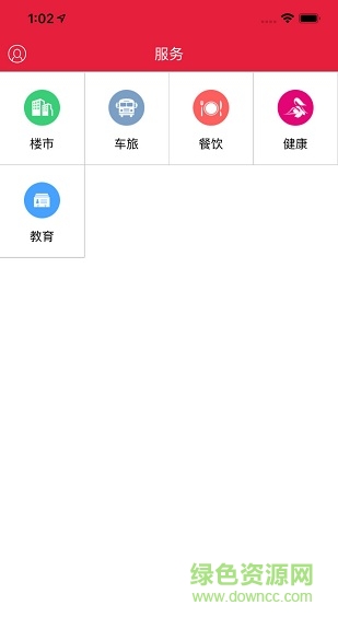 清远日报