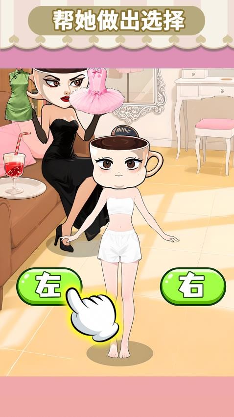 全民烧脑找茬合集