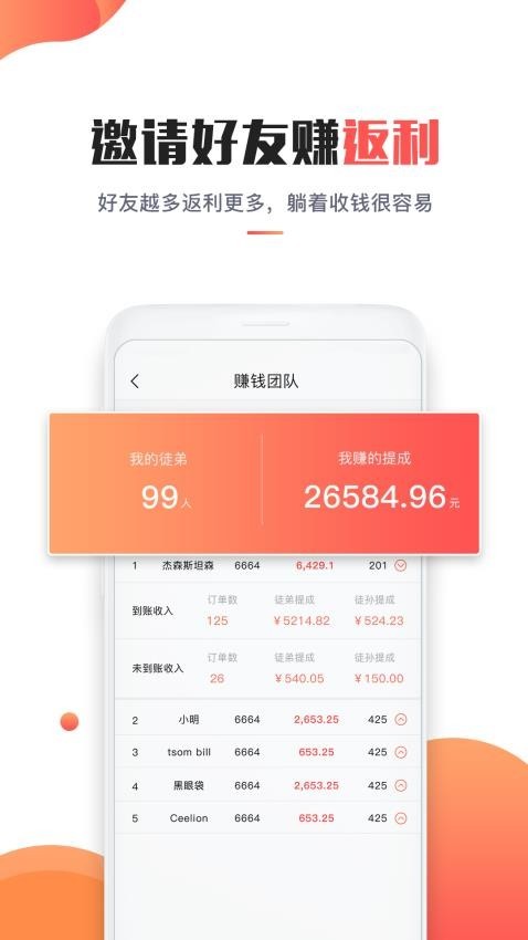 淘省钱 淘省钱