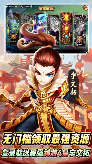 搜仙记