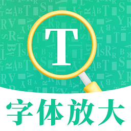 老年手机字体放大