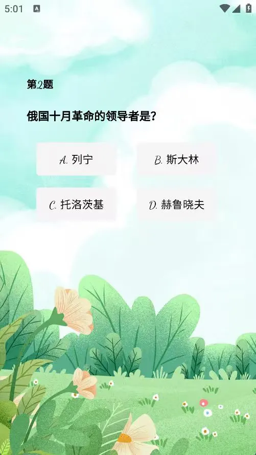 多多有余