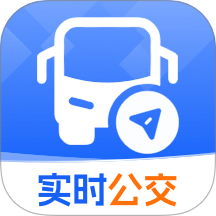 公交线路实时查