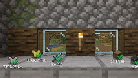 村庄铁匠铺传奇正式版