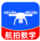 无人机航拍助手