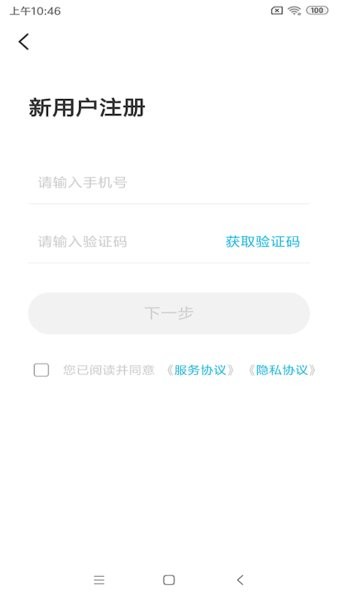奇瑞智云互联ios版本