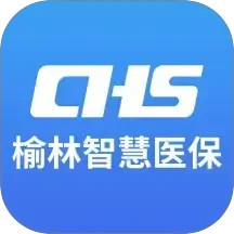 榆林智慧医保 v1.6.3 安卓最新版
