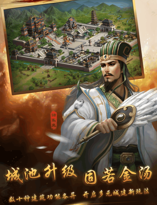 三国超级皇帝 三国超级皇帝