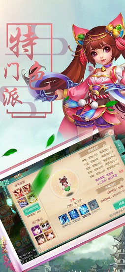 灵山情缘