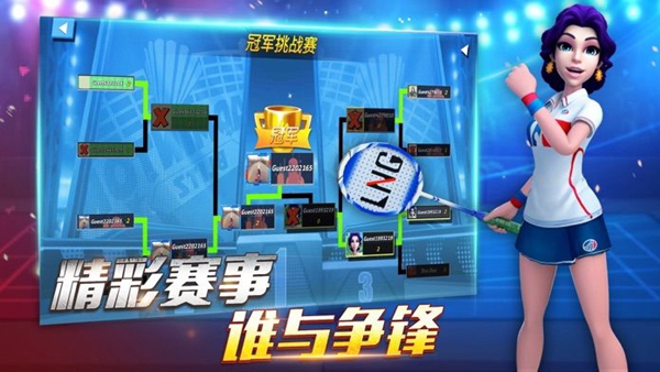 决战羽毛球 安卓版v1.17.2.71 决战羽毛球 安卓版v1.17.2.71