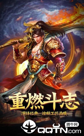 怒血战神