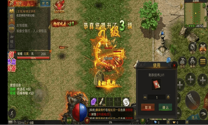 道士加强版