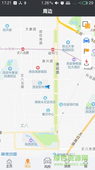 智慧风控
